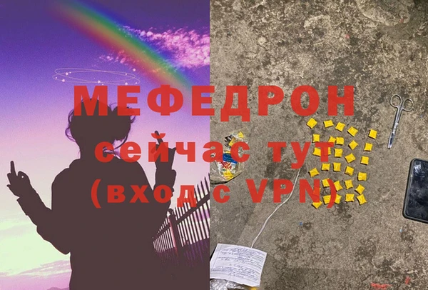 мдма Бронницы