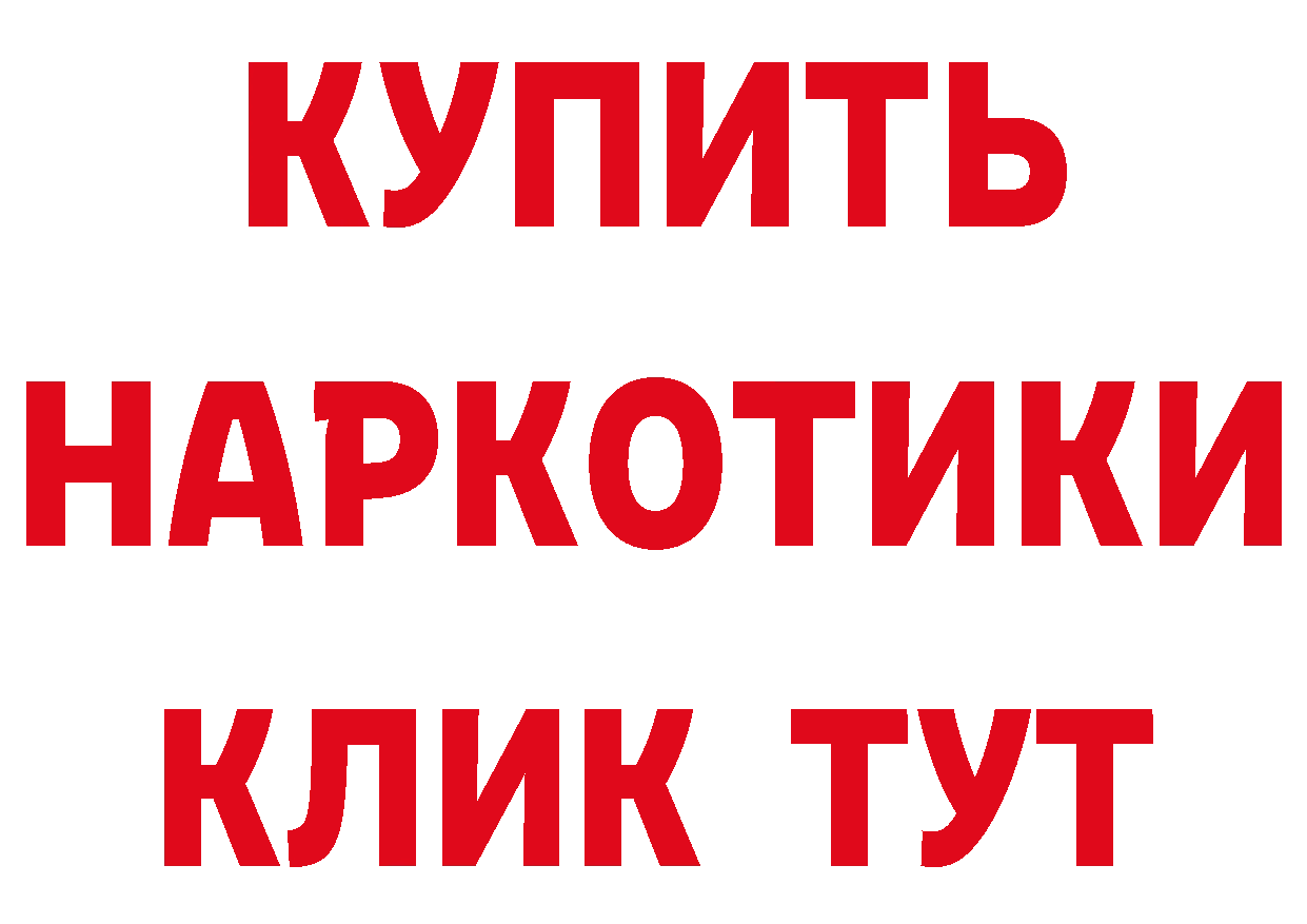 БУТИРАТ бутандиол tor сайты даркнета mega Урюпинск