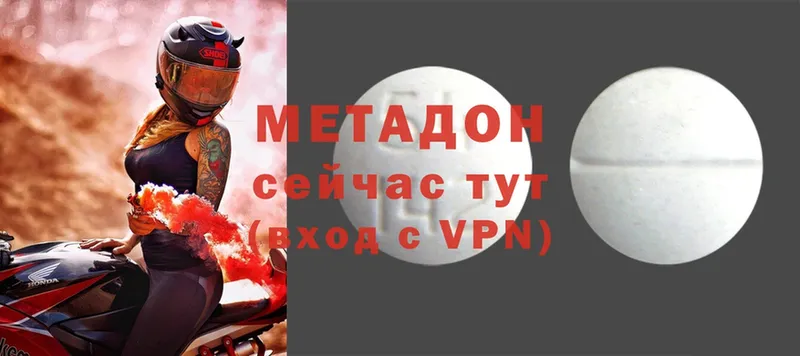 сайты даркнета клад  Урюпинск  МЕТАДОН VHQ 